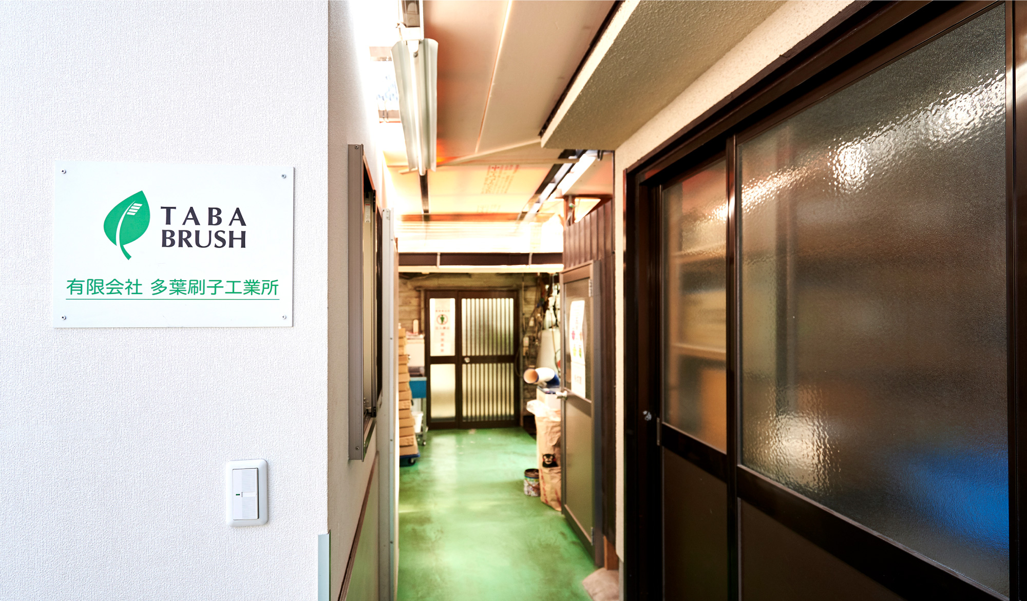 ご購入はコチラ