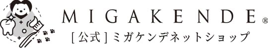 公式ミガケンデネットショップ