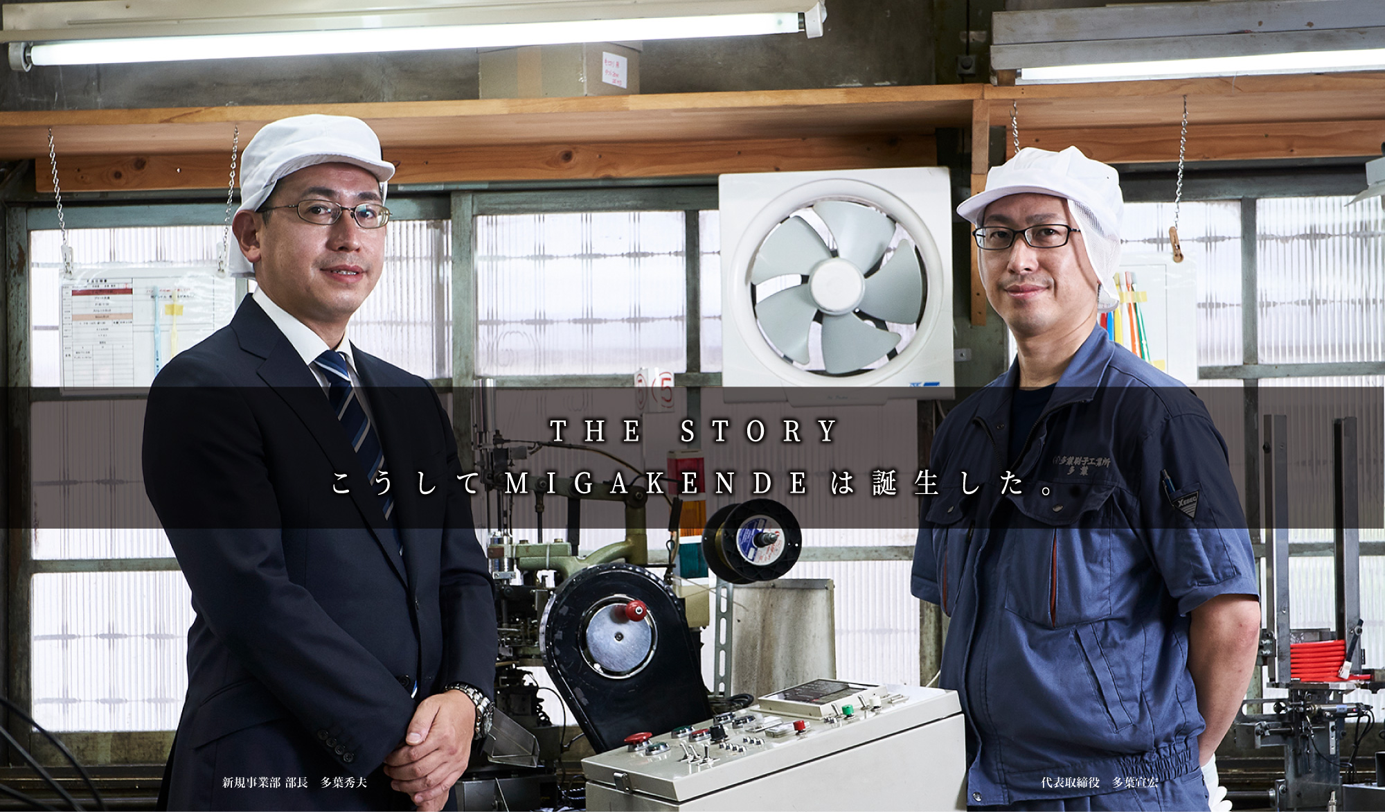 ご購入はコチラ